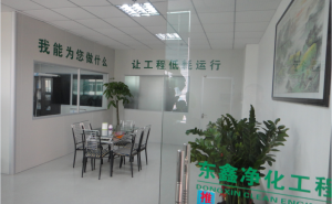 一起靜待花開，春天如期而至！東鑫凈化工程家人們加油！【東鑫凈化】